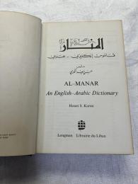 Al-Manar  An English- Arabic Dictionary