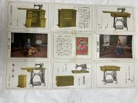 和服専用シンガーミシン　販売カタログ