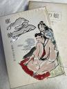 廓の娘　　続・長崎丸山花月記