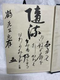 灸の医学的効果　　　青年健康読本