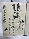 灸の医学的効果　　　青年健康読本