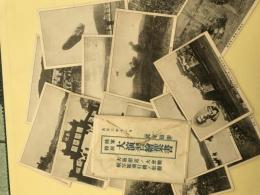 　陸軍特別大演習絵葉書（従軍撮影）