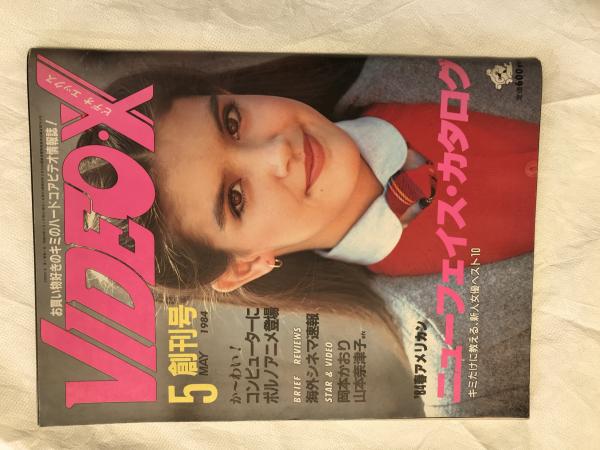 Amazon.co.jp: 0024827 国宝 嵯峨天皇宸翰光定戒牒 小松茂美責任