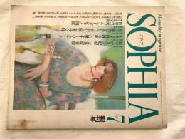 SOPHIA　ソフィア　　創刊号