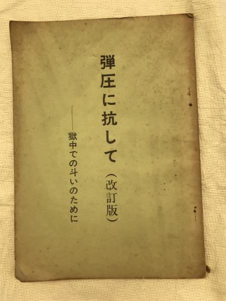 未来を灯す書店②｜Books & Coffee 谷中 TAKIBI［東京・谷中