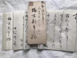 中村時蔵書簡