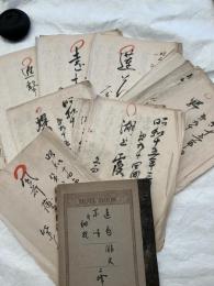 紫水会　詠草。１８帖＋１冊　　（久留米）
