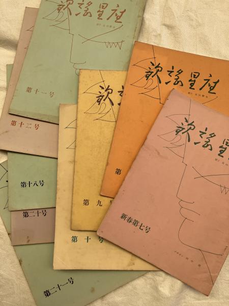 金融自由化と顧客保護法制 (山田剛志) / 古雅書店 / 古本、中古
