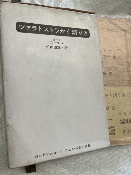 金融自由化と顧客保護法制 (山田剛志) / 古雅書店 / 古本、中古