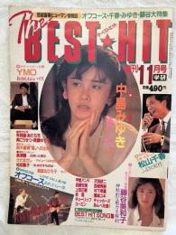 The Best Hit  　　ザ・ベストヒット　創刊号