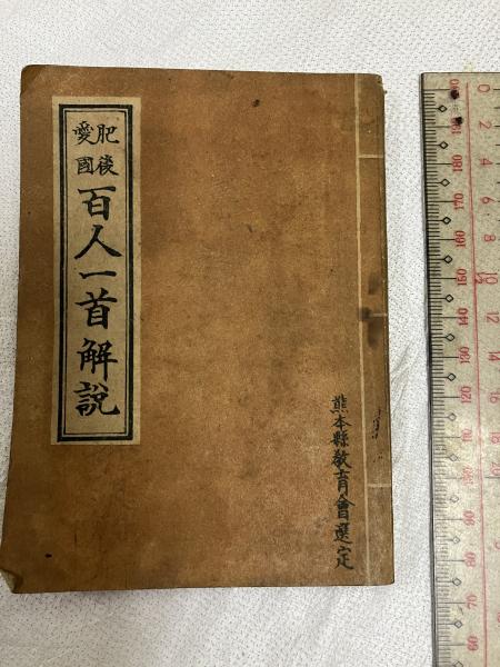 新素材新作 金融自由化と顧客保護法制 古本、中古 / 古雅書店 / (山田剛志) 法律