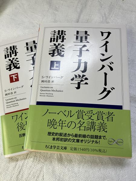 岩崎弥太郎 書状 / 古雅書店 / 古本、中古本、古書籍の通販は 岩崎弥太郎 書状 / 古雅書店 / 古本、中古本、古書籍の通販は