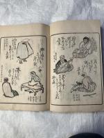 艸の餅