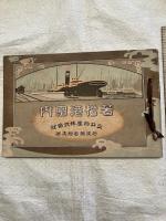 若松港案内