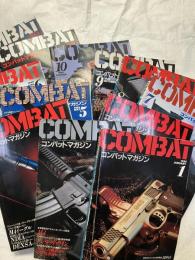 コンバットマガジン　　１９９９年分揃