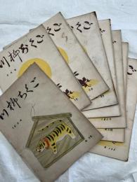 川柳ちくご　　９冊