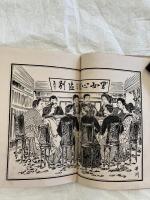 男女心理之区別