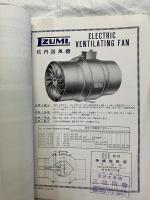 ＳＡＹＥＧＵＳＡ　and Company    Catalogue
