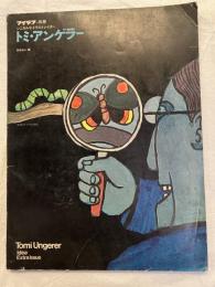 トミ・アンゲラー　　　アイデア・別冊