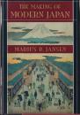 The Making of Modern Japan