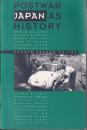 POSTWAR JAPAN AS HISTORY