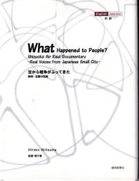 空から戦争がふってきた : 静岡・空襲の記録 : 英和対訳