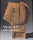 彫刻家辻晉堂展 : 生誕100年