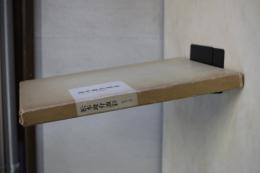 松本俊介油彩