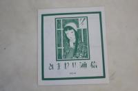 雑誌　ひまわり　復刻版　３１冊一括