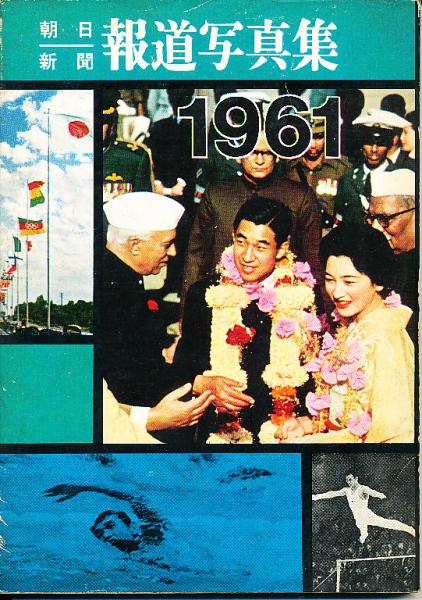 阿片(ジャン・コクトー 著 ; 堀口大学 訳) / 三池書房 / 古本