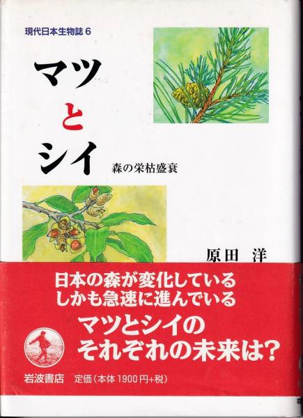 レイド オン トーキョー 小林源文 著 三池書房 古本 中古本 古書籍の通販は 日本の古本屋 日本の古本屋 レイド オン トーキョー 小林源文 著 三池書房 古本 中古本 古書籍の通販は 日本の古本屋 日本の古本屋