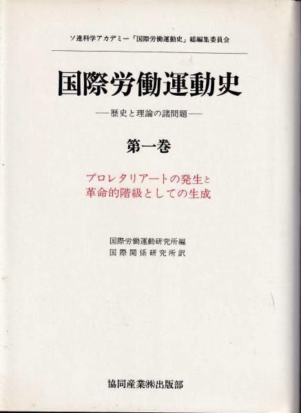 宮芳平画集 : 森鴎外の短編「天龍」のモデル画家(宮芳平 画 ; 宮