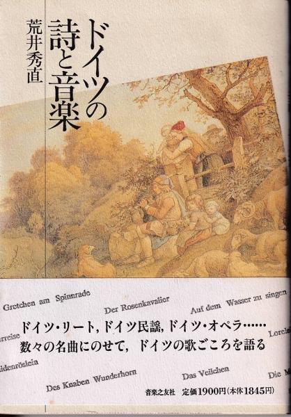 ちいさなちいさな王様 アクセル ハッケ 作 ミヒャエル ゾーヴァ 絵 那須田淳 木本栄 共訳 三池書房 古本 中古本 古書籍の通販は 日本の古本屋 日本の古本屋 ちいさなちいさな王様 アクセル ハッケ 作 ミヒャエル ゾーヴァ 絵 那須田淳 木本栄 共訳 三池書房 古本 中古本 古書籍の通販は 日本の古本屋 日本の古本屋