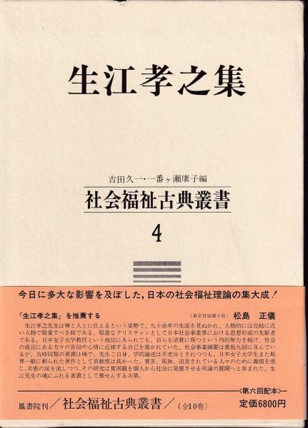 レイド オン トーキョー 小林源文 著 三池書房 古本 中古本 古書籍の通販は 日本の古本屋 日本の古本屋 レイド オン トーキョー 小林源文 著 三池書房 古本 中古本 古書籍の通販は 日本の古本屋 日本の古本屋
