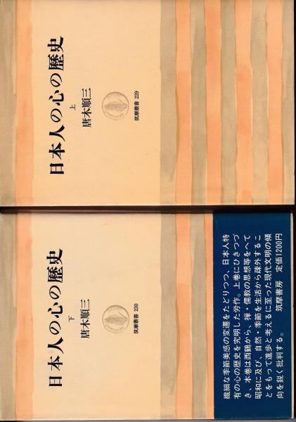 メシア出現 聖ヨハネ 聖マラキ ノストラダムス ヨギ バジアン予言集 いろかわちひろ 編著 三池書房 古本 中古本 古書籍の通販は 日本の古本屋 日本の古本屋