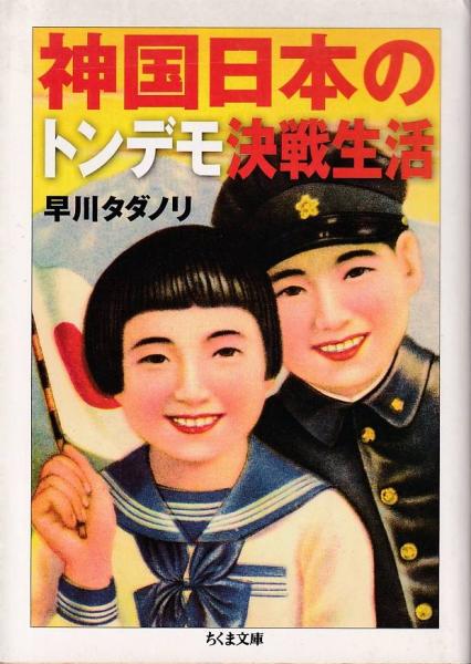 書迹名品集成 第1巻 王羲之十七帖 長尾正和 1981 初版第1刷 同朋