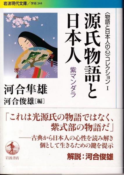 暁天の星 歴史の真実を見よ 蓮尾信治郎 三池書房 古本 中古本 古書籍の通販は 日本の古本屋 日本の古本屋