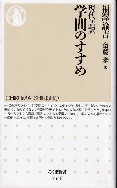 王羲之十七帖(長尾正和著) / 三池書房 / 古本、中古本、古書籍の