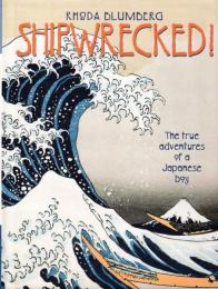 Shipwrecked!: The True Adventures of a Japanese Boy