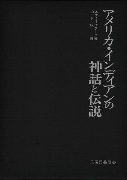 超能力エネルギーは「気」だった : 科学常識を塗り替える!人間の