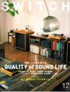 SWITCH Vol.37 No.12 特集 いい音と暮らす QUALITY of SOUND LIFE