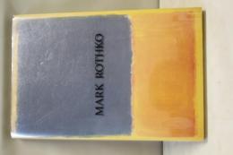 マーク・ロスコ展　MARK ROTHKO
