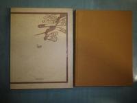 目でみる李朝時代