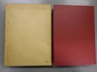 ニールス・ボーア　その友と同僚より見た生涯と業績