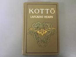 KOTTO: BEING JAPANESE CURIOS, WITH SUNDRY COBWEBS .　COLLECTED BY LAFCADIO HEARN WITH ILLUSTRATIONS BY GENJIRO YETO. First Edition,  original olive-green cloth,spine and front cover decorated in gilt,green and black, top edge gilt, other edges untrimmed. vii 251pp.,2pp.advts. A VERY GOOD FINE COPY 20.5x14.5cm.