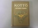 KOTTO: BEING JAPANESE CURIOS, WITH SUNDRY COBWEBS .　COLLECTED BY LAFCADIO HEARN WITH ILLUSTRATIONS BY GENJIRO YETO. First Edition,  original olive-green cloth,spine and front cover decorated in gilt,green and black, top edge gilt, other edges untrimmed. vii 251pp.,2pp.advts. A VERY GOOD FINE COPY 20.5x14.5cm.