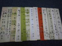 柳川市　ホトトギス/水原秋櫻子系俳人（林芋村・竹末春野人・山本さくら・八十八・紫明・原三猿子・方壺・卜洞庵ほか）短冊85枚一括