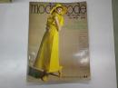モード・エ・モード（mode et mode)No.124＝1970パリ・コレクション春夏特集号
