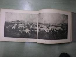 長崎医学専門学校卒業記念写真帖