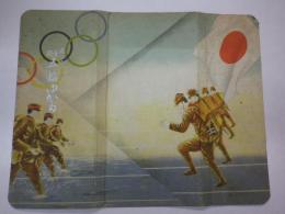 国防スポーツ愛国五輪ゆかた（浴衣生地ケース＝軍事教練景カラー図案/幻の戦中東京オリンピック資料）